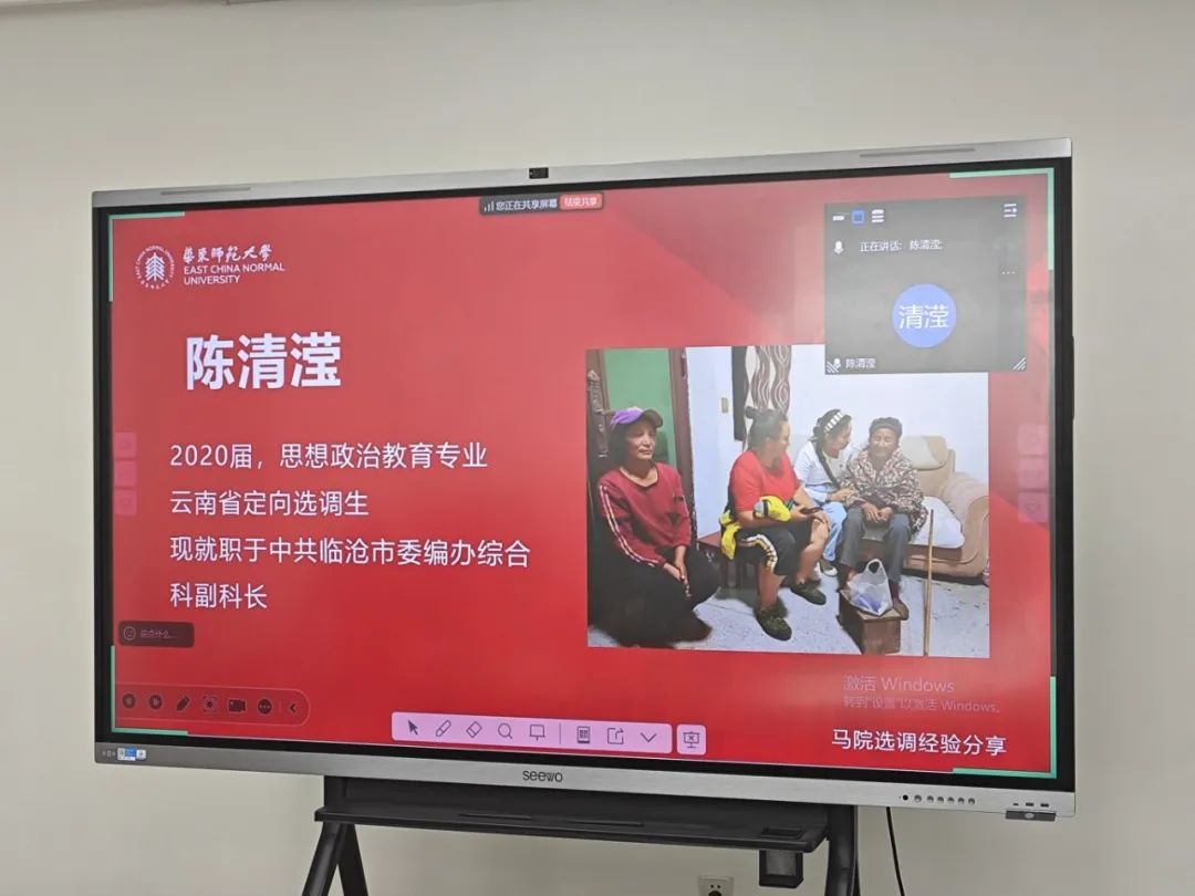 图5 陈清滢学姐发言.jpg