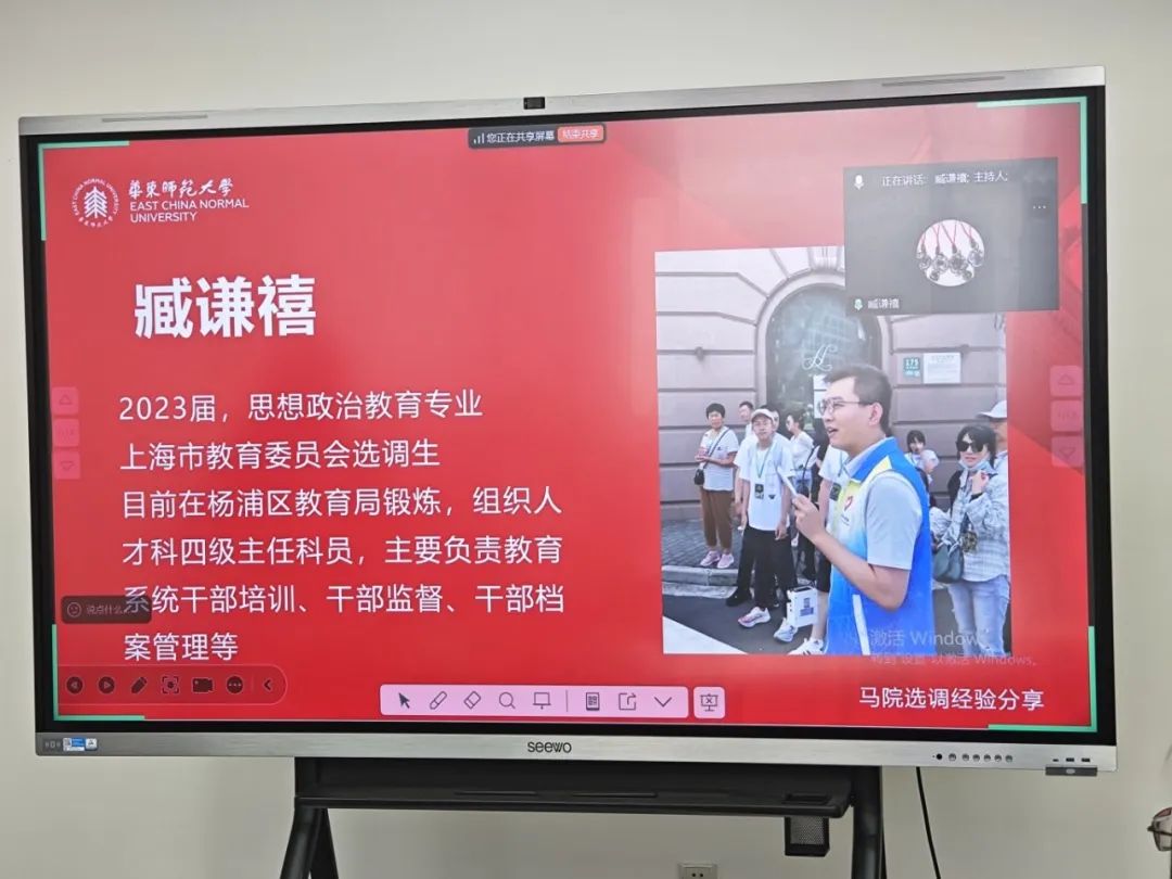 图8 臧谦禧学长发言.jpg