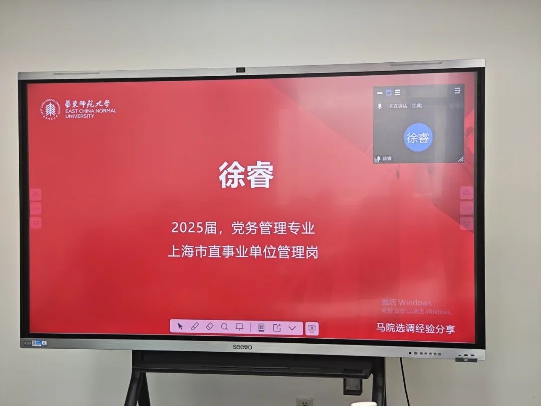 图12 徐睿学姐发言.jpg