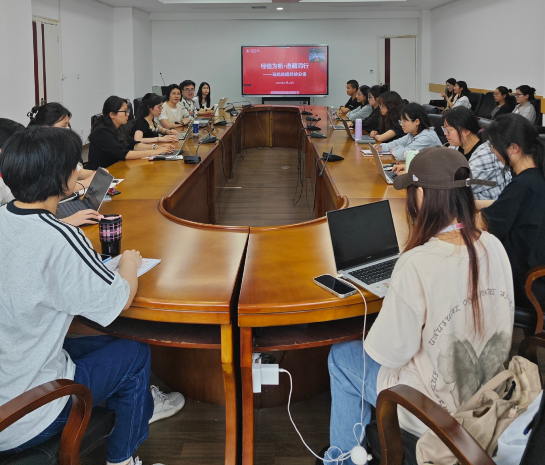 图4 会议全景.jpg