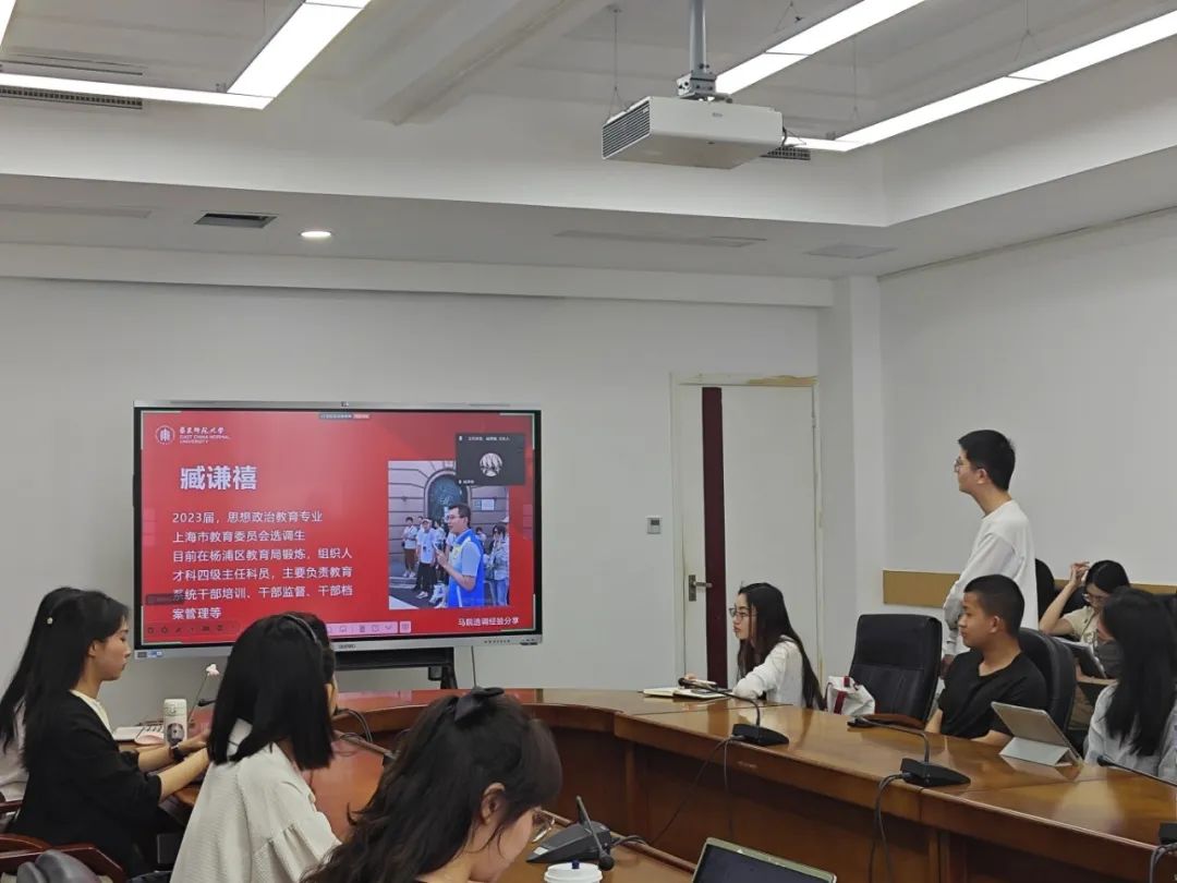 图14 互动交流环节.jpg